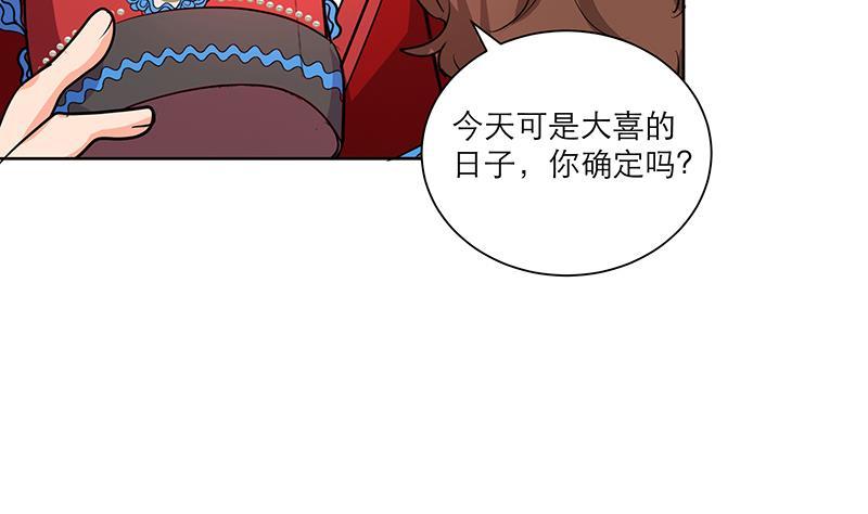 第49话 前身缘(1/2)-第58话