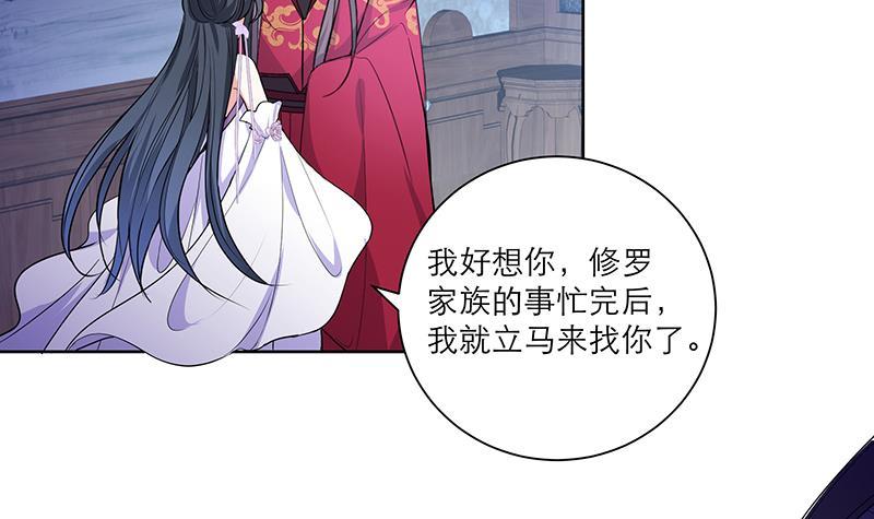 第49话 前身缘(1/2)-第58话