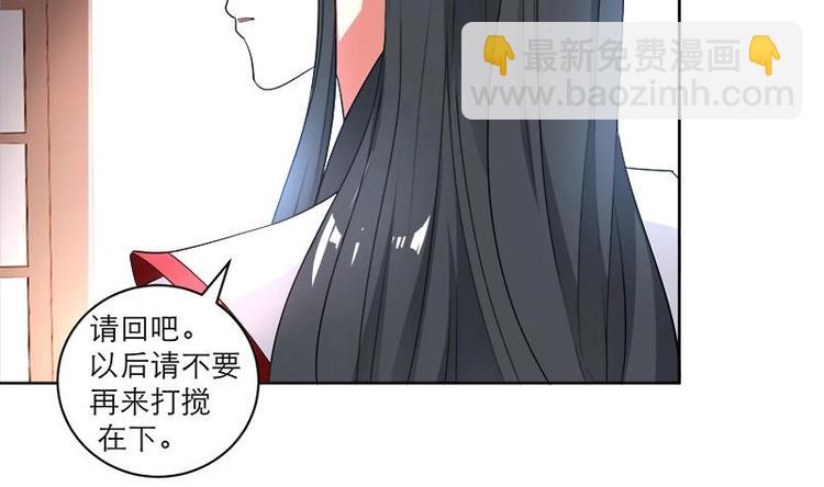 第6话 就当借用一下~-第6话