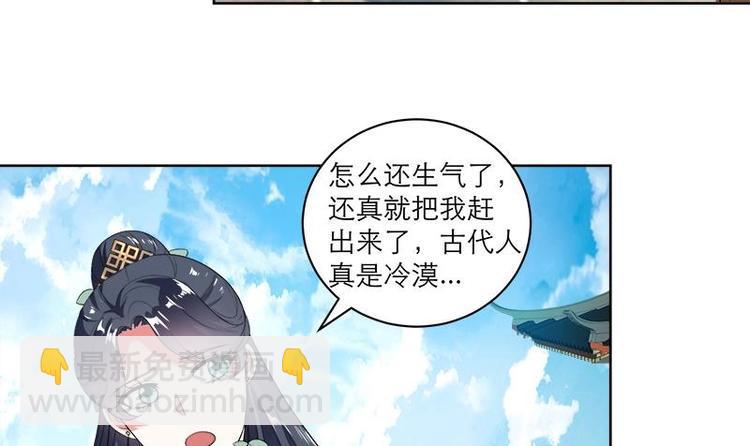 第6话 就当借用一下~-第6话