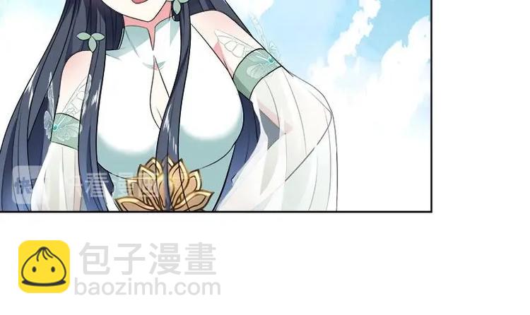 第6话 就当借用一下~-第6话