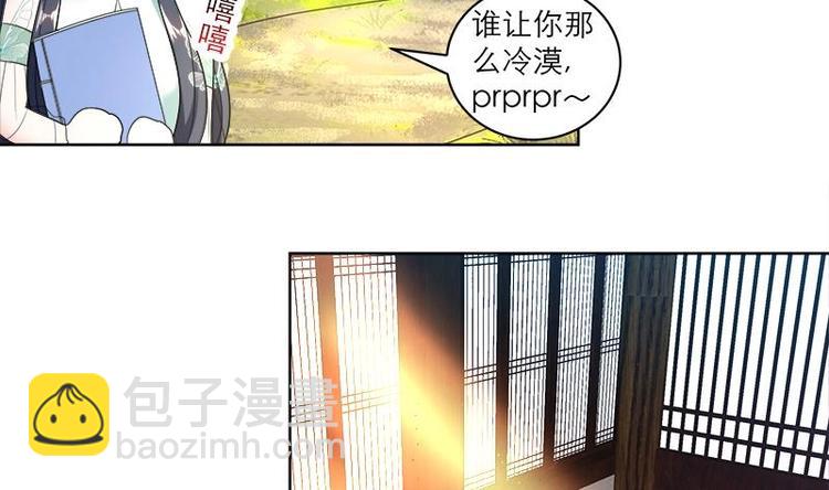 第6话 就当借用一下~-第6话