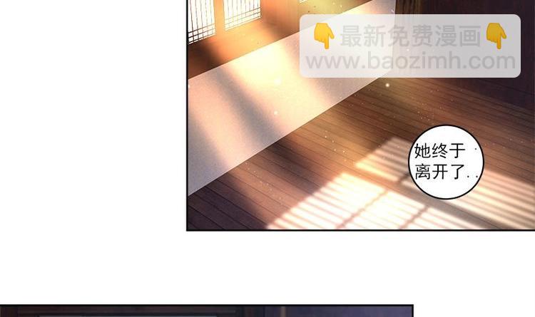 第6话 就当借用一下~-第6话