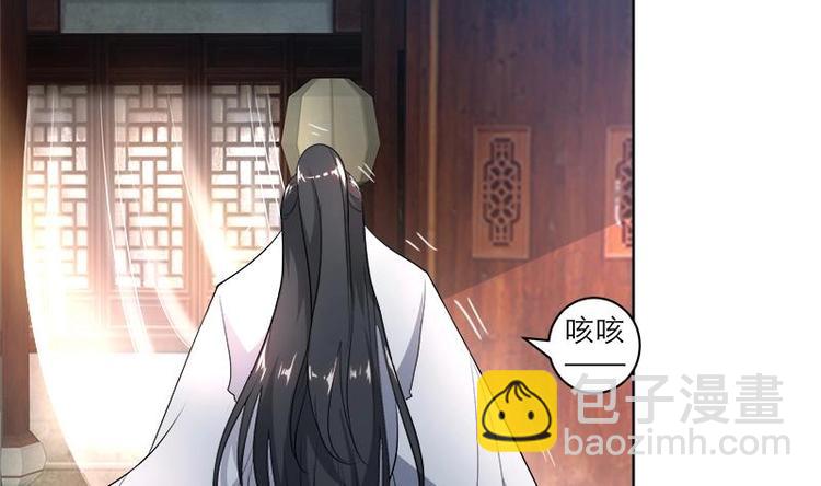 第6话 就当借用一下~-第6话
