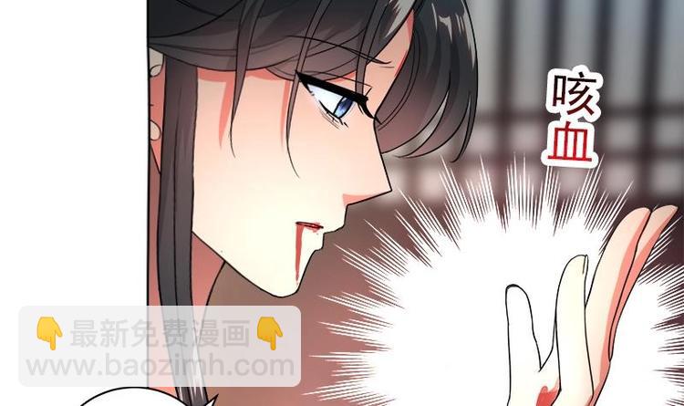 第6话 就当借用一下~-第6话