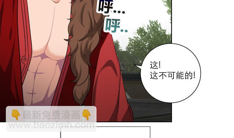 第51话 熊三-第60话