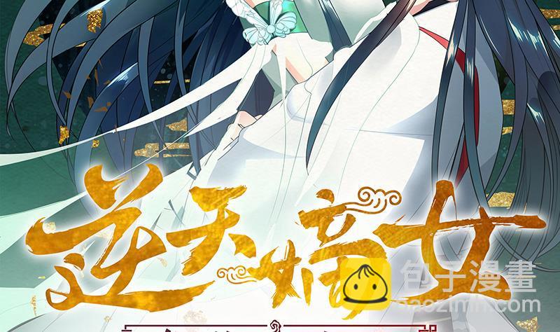 第51话 熊三-第60话