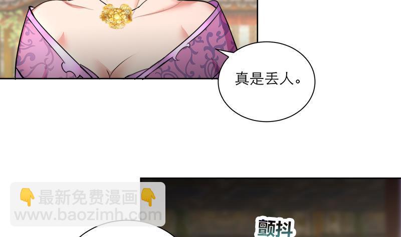 第51话 熊三-第60话