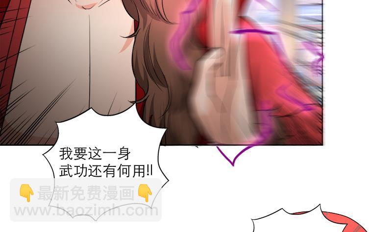 第51话 熊三-第60话