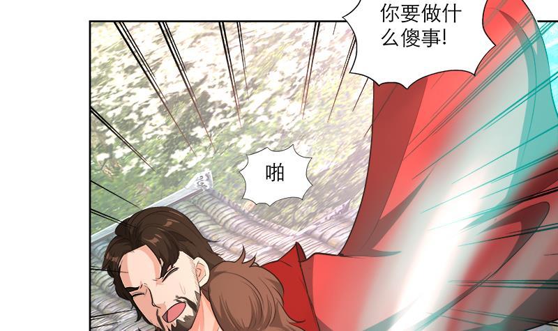 第51话 熊三-第60话