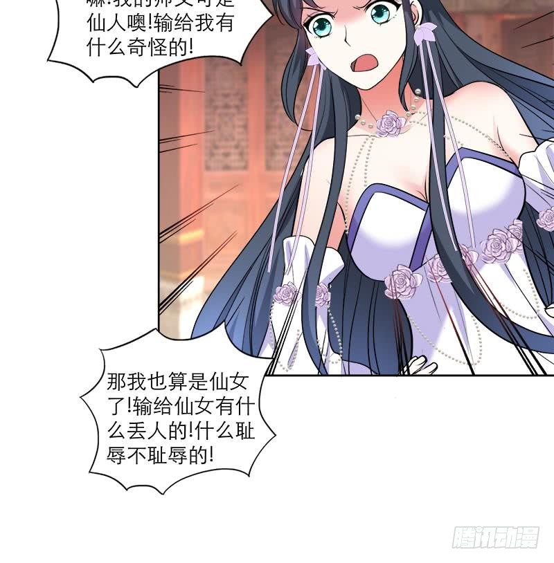 第51话 熊三-第60话