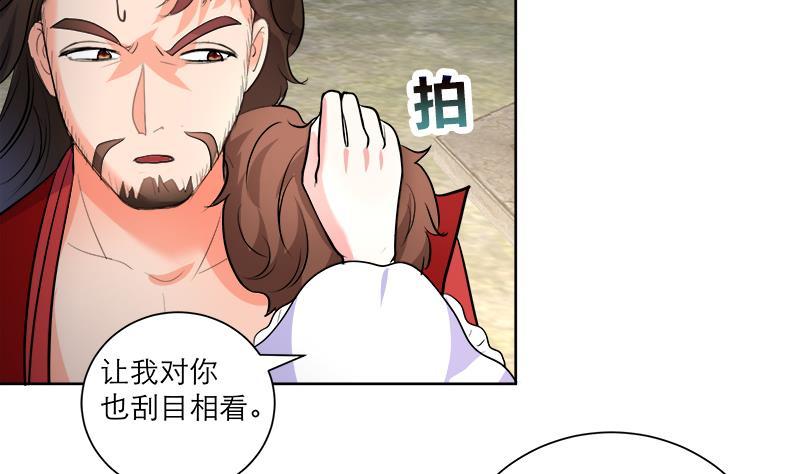 第51话 熊三-第60话