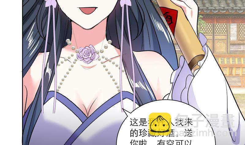 第51话 熊三-第60话