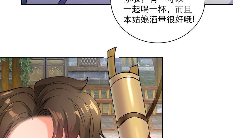 第51话 熊三-第60话