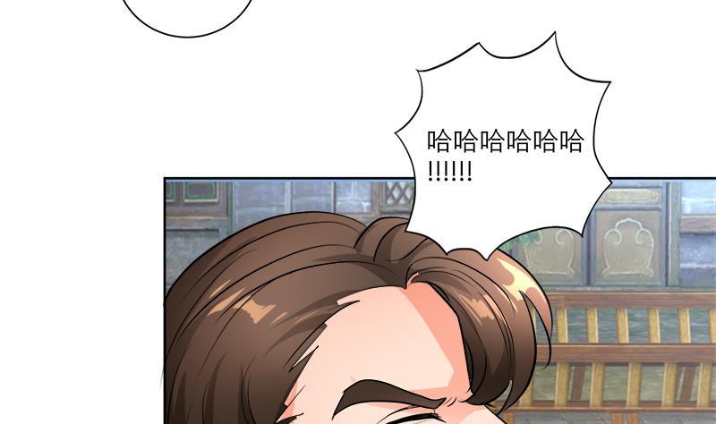 第51话 熊三-第60话