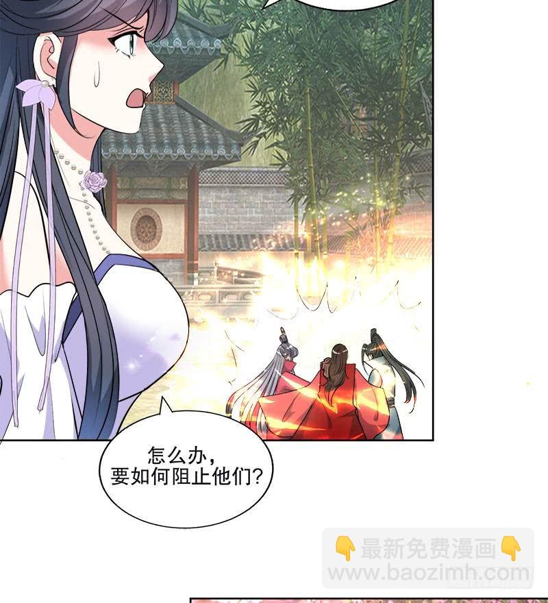 第53话 摆平混乱(1/2)-第62话