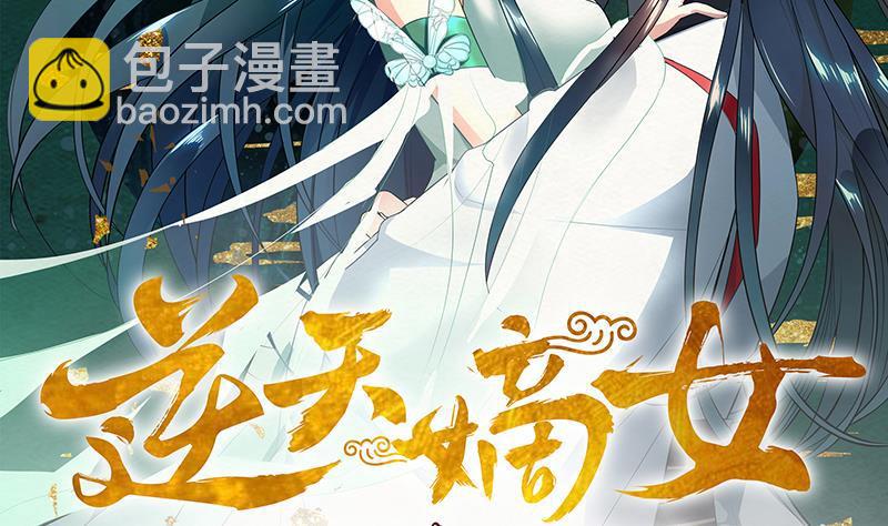 第53话 摆平混乱(1/2)-第62话