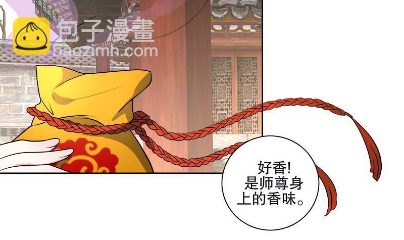 第53话 摆平混乱(1/2)-第62话