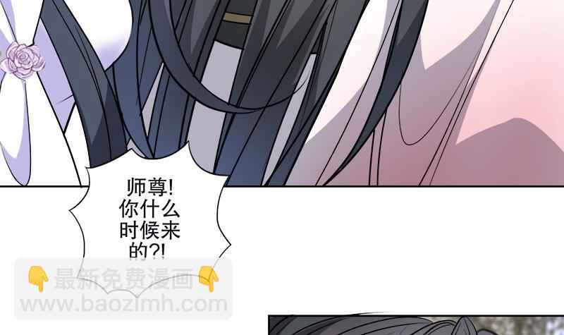 第53话 摆平混乱(1/2)-第62话