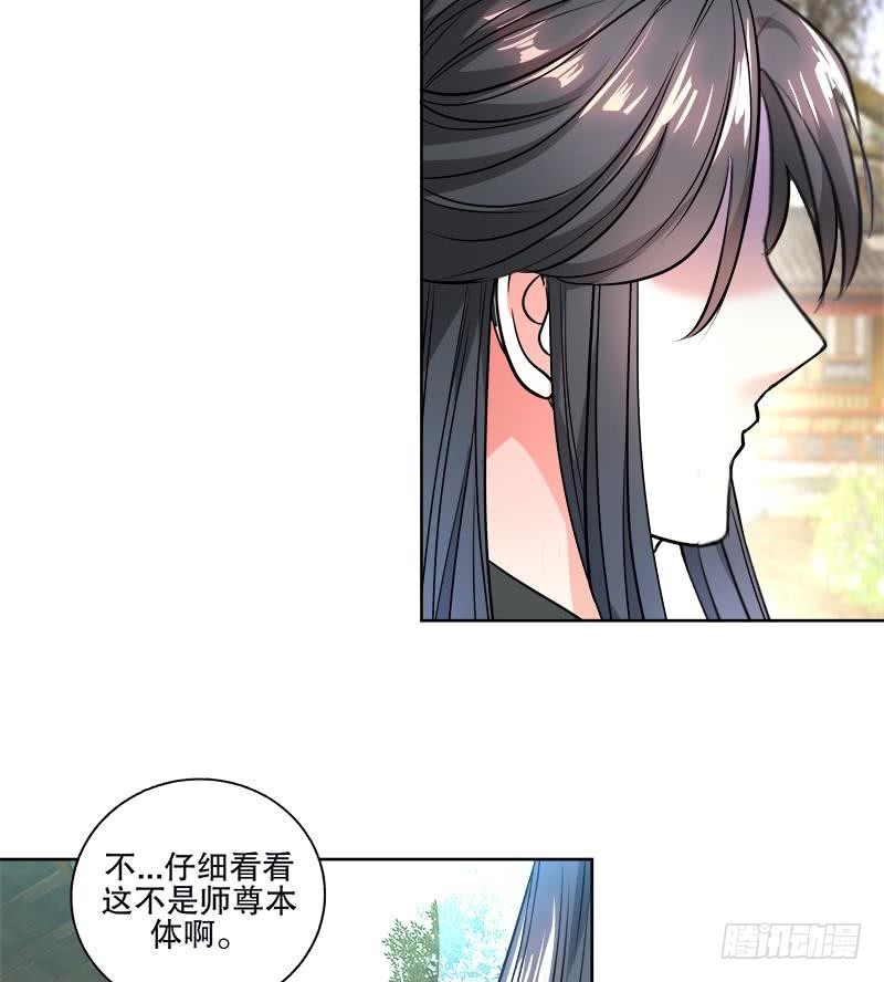 第53话 摆平混乱(1/2)-第62话
