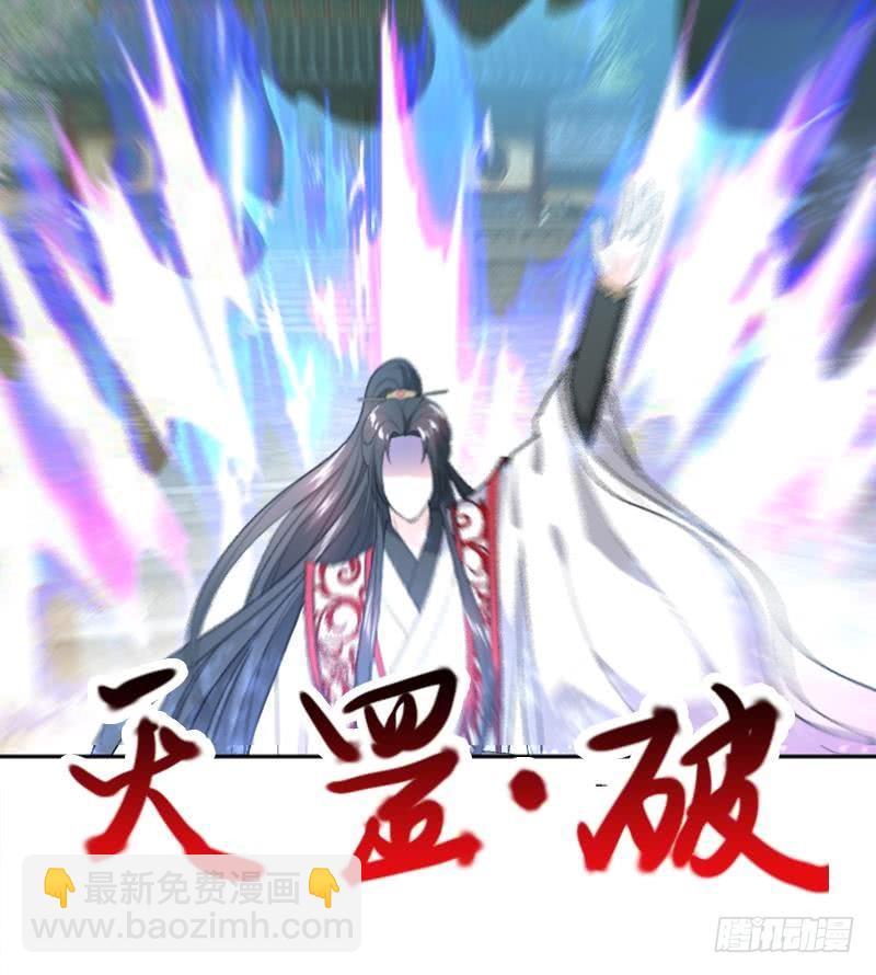 第53话 摆平混乱(1/2)-第62话