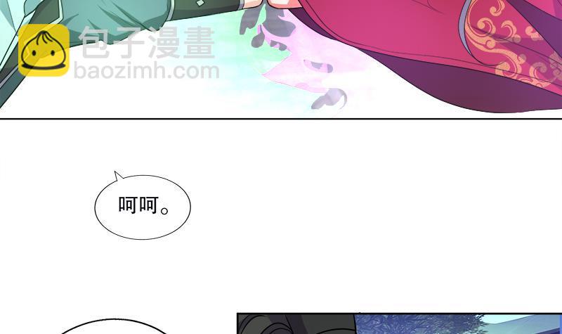 第53话 摆平混乱(1/2)-第62话