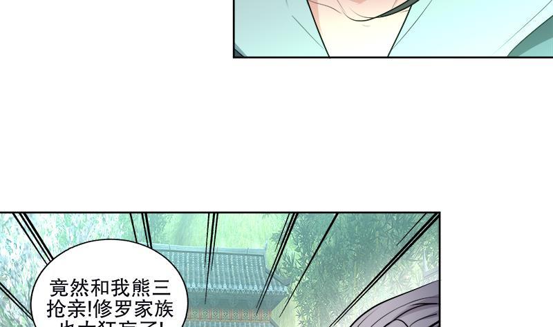 第53话 摆平混乱(1/2)-第62话