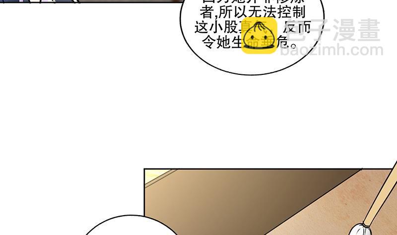 第57话 抓药(1/2)-第64话