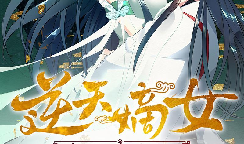 第57话 抓药(1/2)-第64话