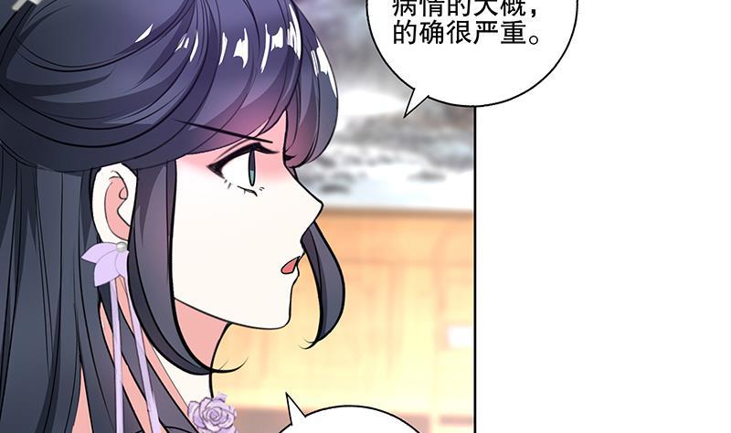 第57话 抓药(1/2)-第64话