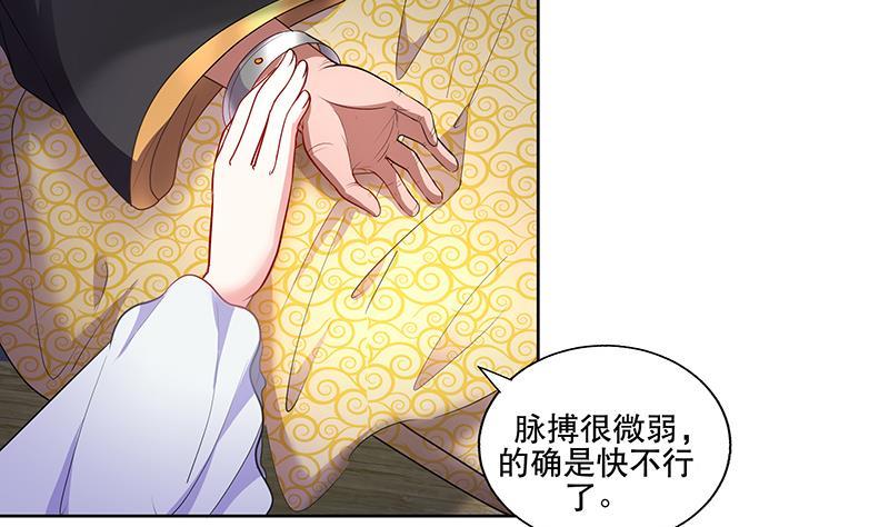第57话 抓药(1/2)-第64话