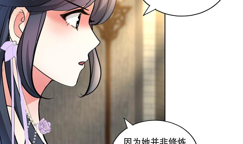 第57话 抓药(1/2)-第64话