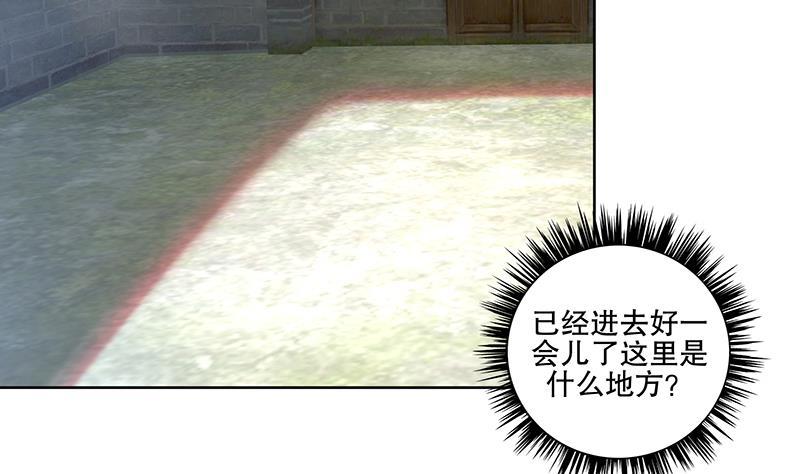 第59话 秋冬(1/2)-第66话
