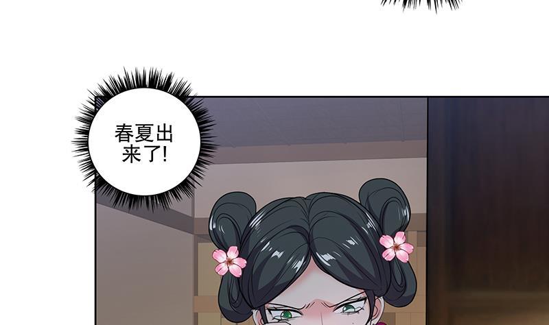 第59话 秋冬(1/2)-第66话