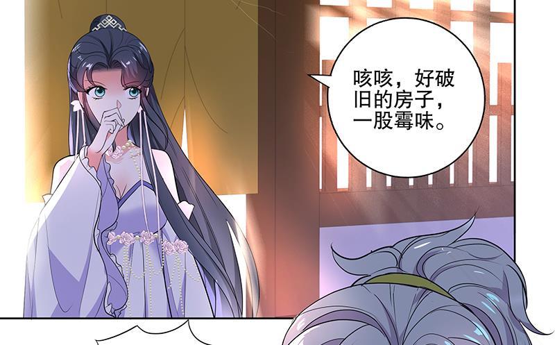 第59话 秋冬(1/2)-第66话