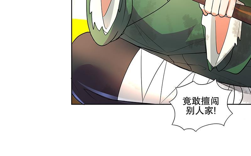 第59话 秋冬(1/2)-第66话