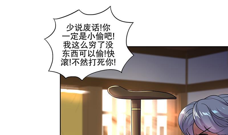 第59话 秋冬(1/2)-第66话