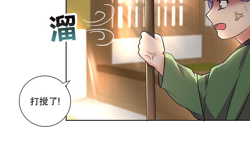 第59话 秋冬(1/2)-第66话