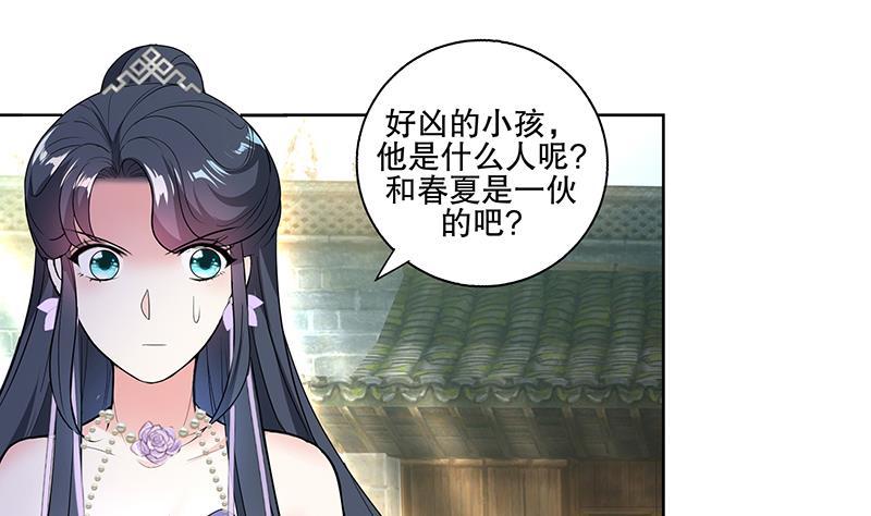第59话 秋冬(1/2)-第66话