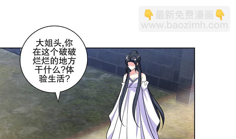 第59话 秋冬(1/2)-第66话