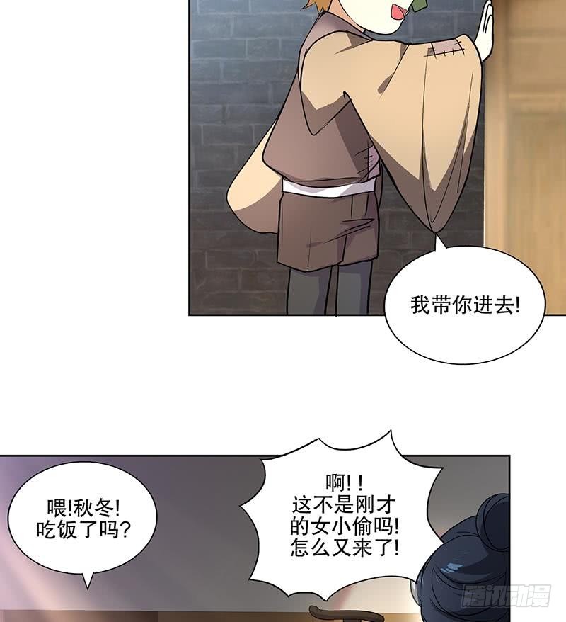 第59话 秋冬(1/2)-第66话