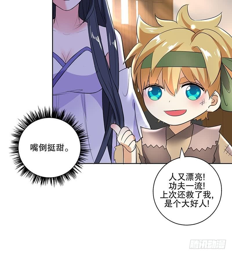第59话 秋冬(1/2)-第66话