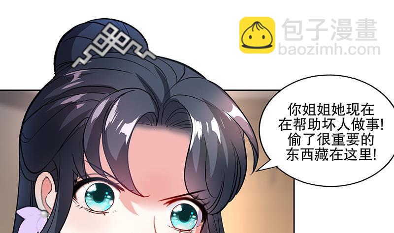 第59话 秋冬(1/2)-第66话