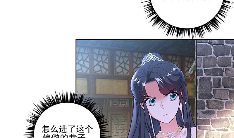 第59话 秋冬(1/2)-第66话