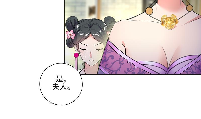 第62话 一场好戏-第68话