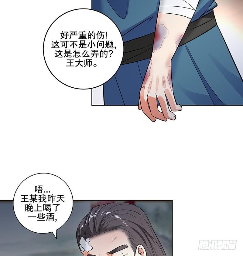第62话 一场好戏-第68话