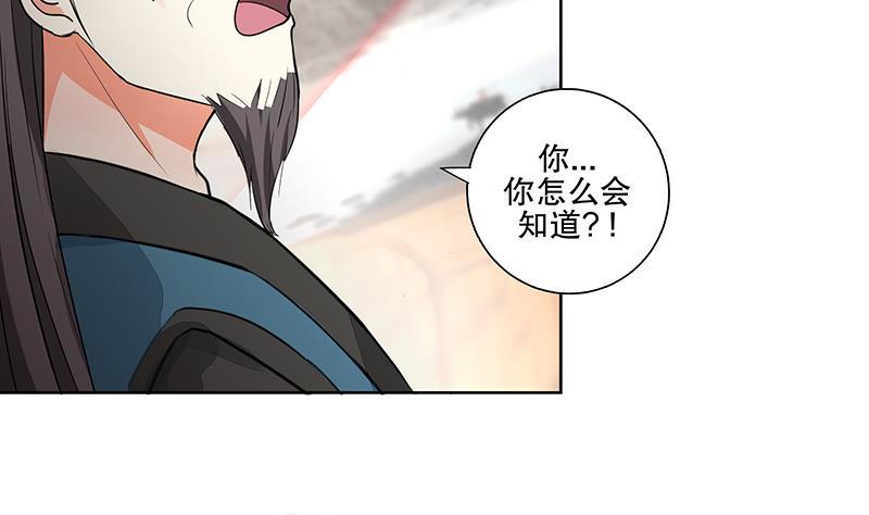 第62话 一场好戏-第68话