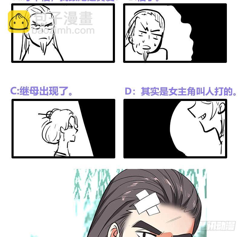 第62话 一场好戏-第68话