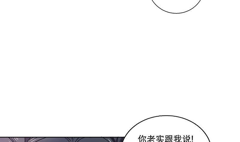 第64话 还能是谁-第70话