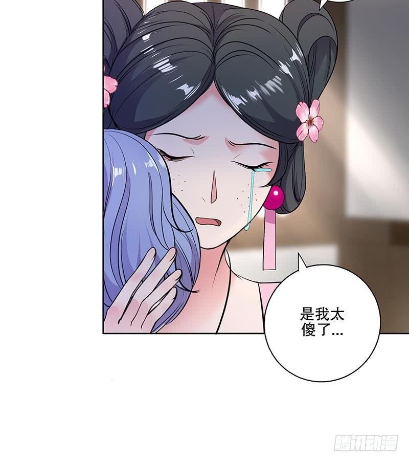 第64话 还能是谁-第70话